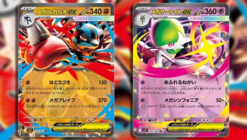 Mega Symphonia e Mega Brave trazem de volta as mega evoluções para o Pokémon TCG