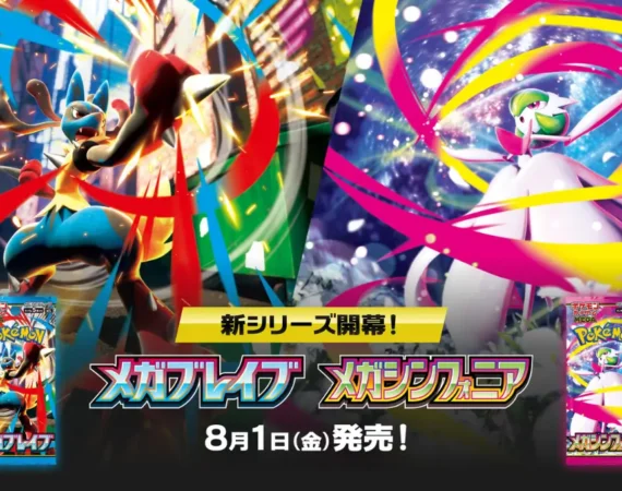 Pokémon TCG Mega Symphonia e Mega Brave chegam em agosto no Japão