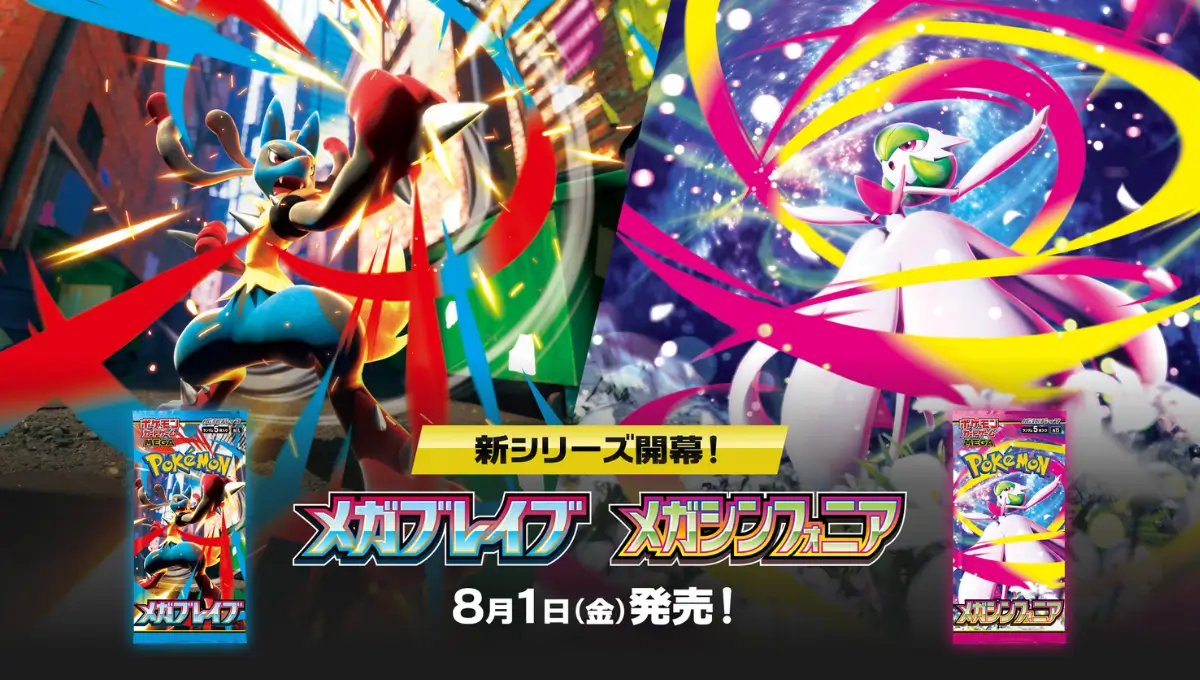 Pokémon TCG: Mega Symphonia e Mega Brave chegam em agosto no Japão